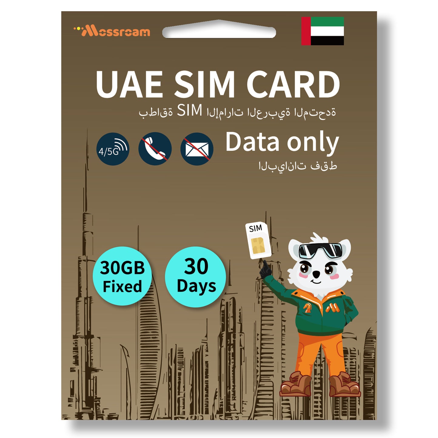 UAE SIM Card