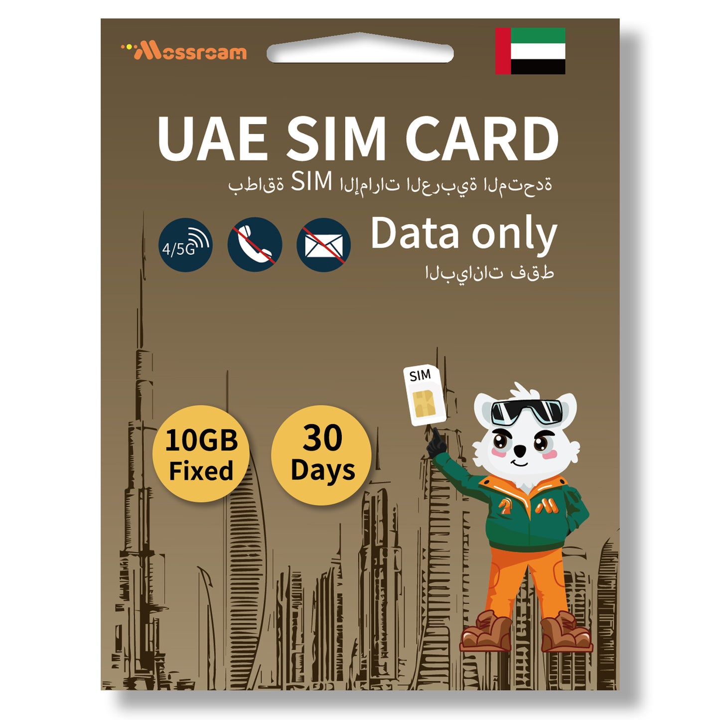 UAE SIM Card