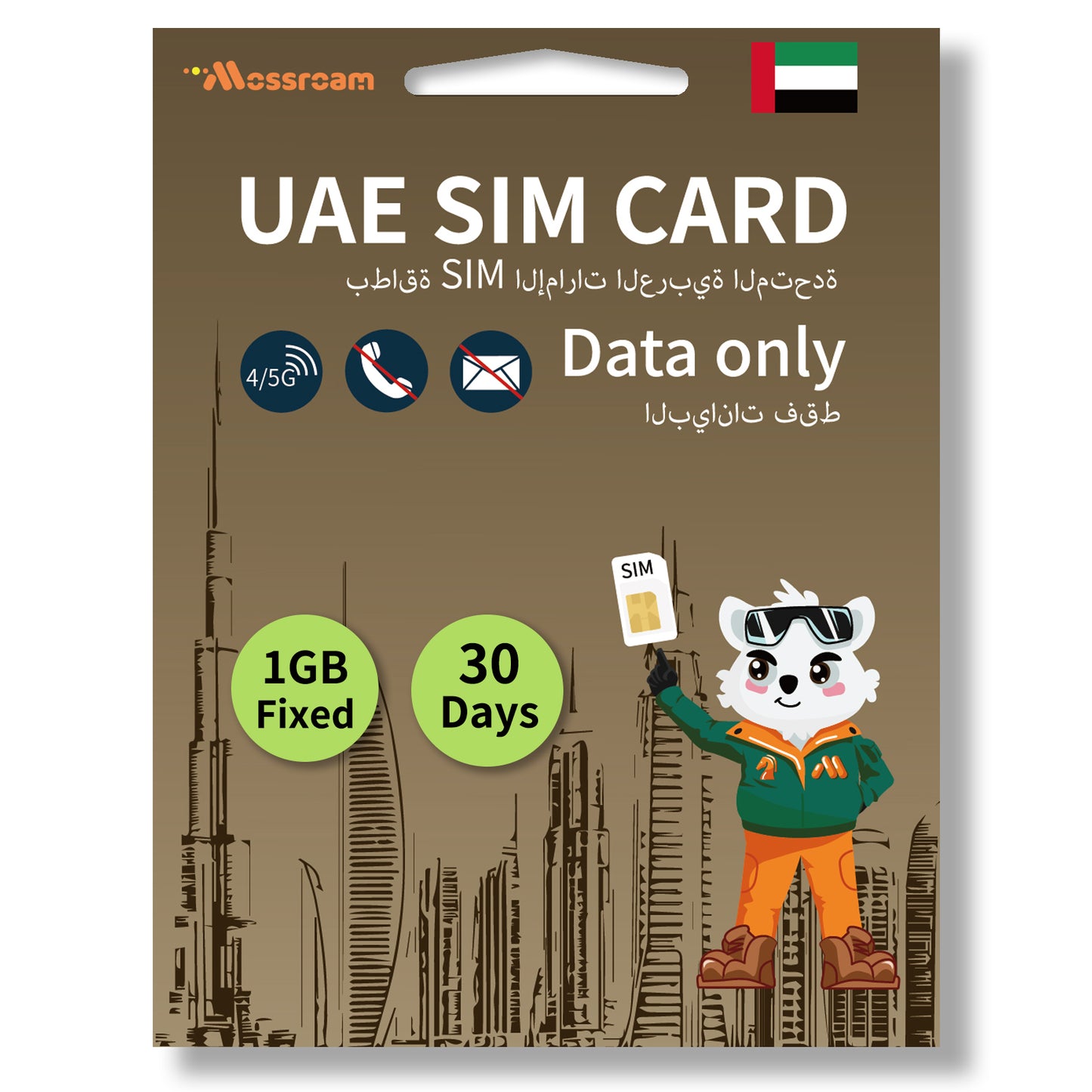 UAE SIM Card