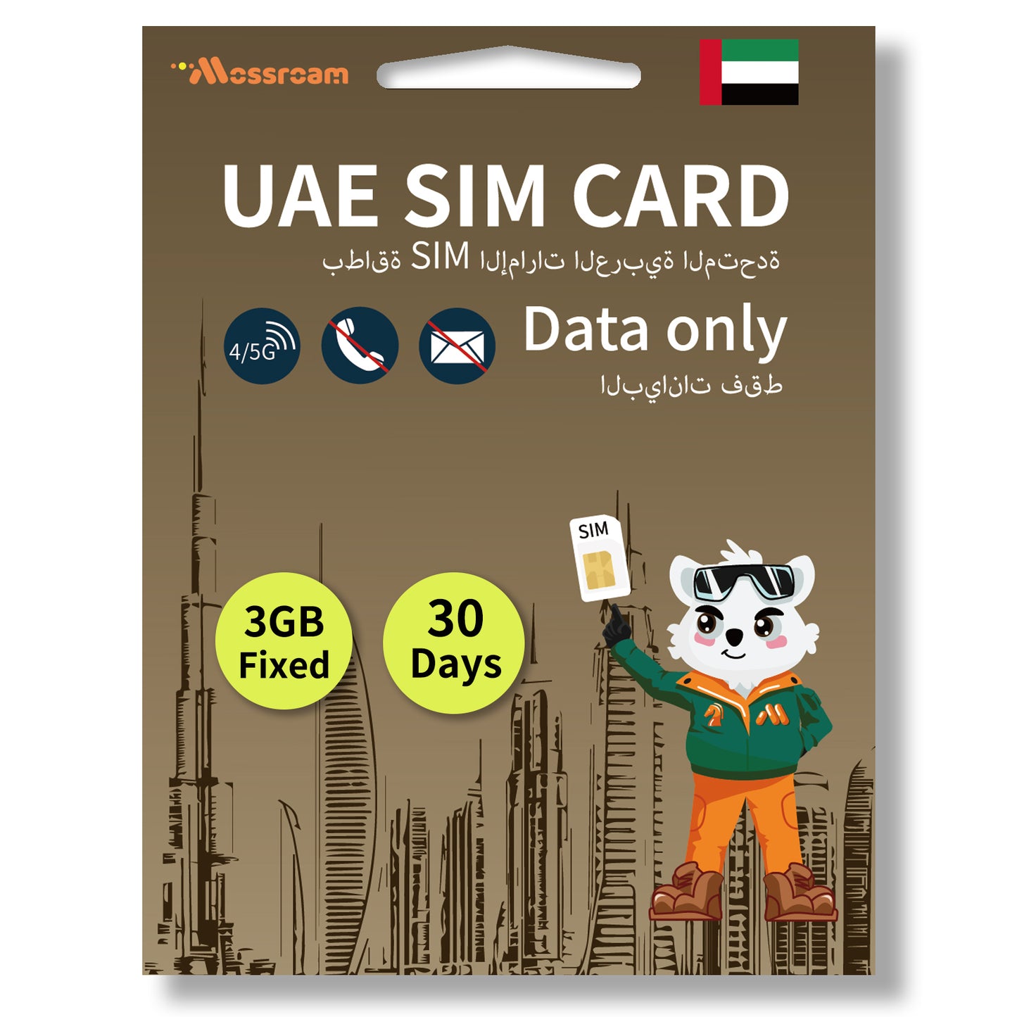 UAE SIM Card