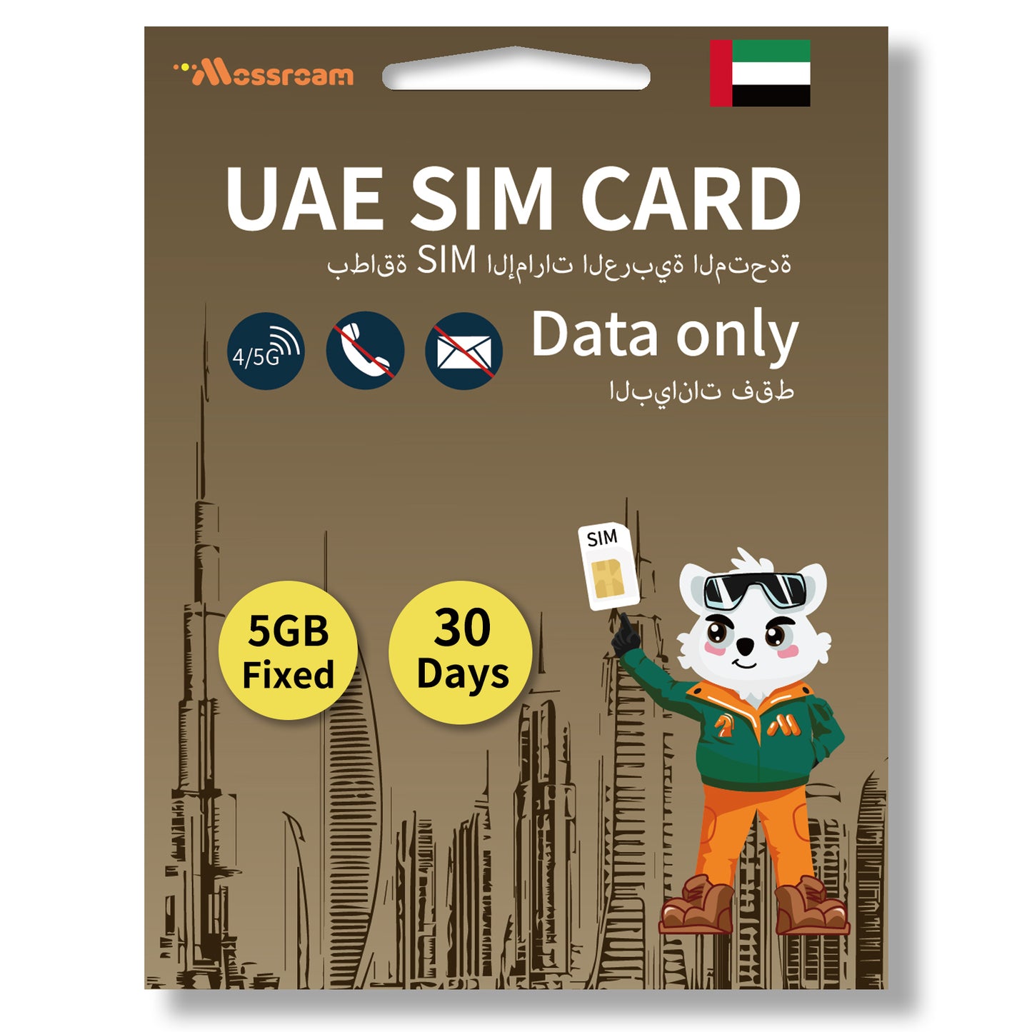 UAE SIM Card